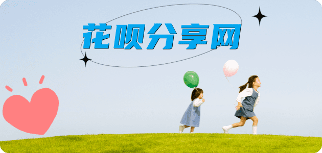 河池取信用卡信用卡接单平台☀️诚信信用卡24小时在线靠谱商家推荐
